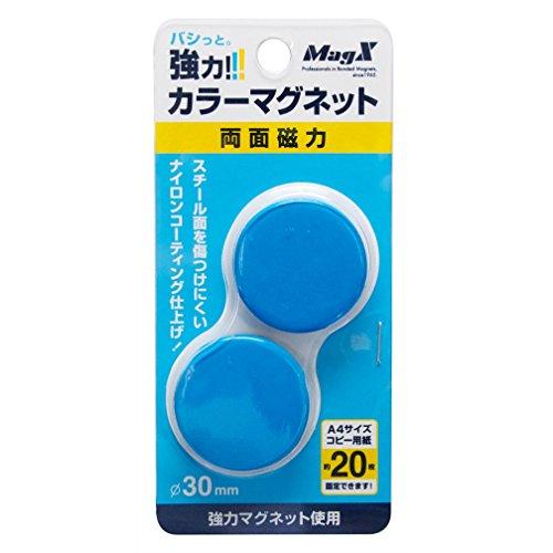 マグエックス 強力カラーマグネット φ30mm 2個入 MFCM-30-2P-B 青 | 
