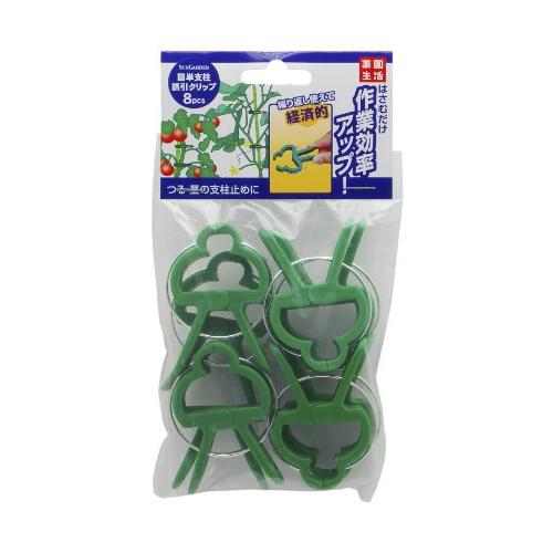 高儀 Sun Garden 簡単支柱 誘引クリップ 8pcs | 