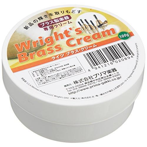 ライツ ブラス・クリーム 100g | 