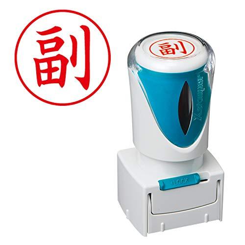 シャチハタ スタンプ ビジネス用 キャップレス E型 赤 副 タテ X2-E-103V2 | 