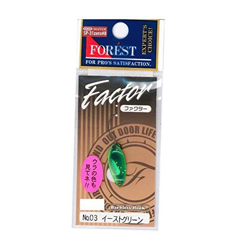 フォレスト(FOREST) ファクター 1.8g No.3イーストグリーン スプーン ルアー | 