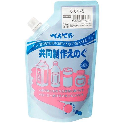 ぺんてる 水彩絵の具 共同制作えのぐ ももいろ WMG2T15 | 