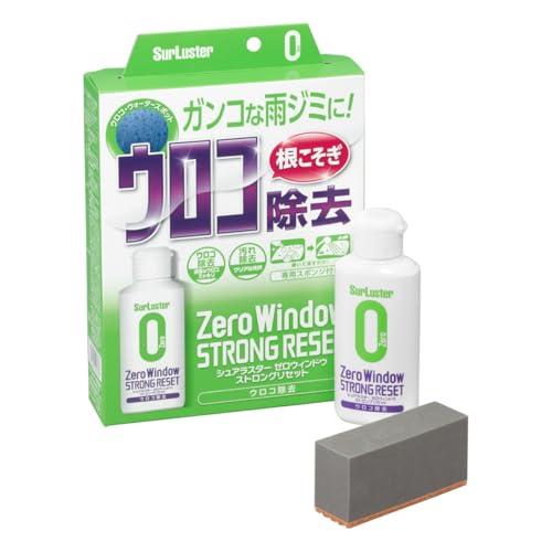 SurLuster(シュアラスター) ゼロウィンドウ ストロングリセット 80ml ガラスの油膜取り ウロコ取り 水アカ 洗車 車 フロントガラ | 