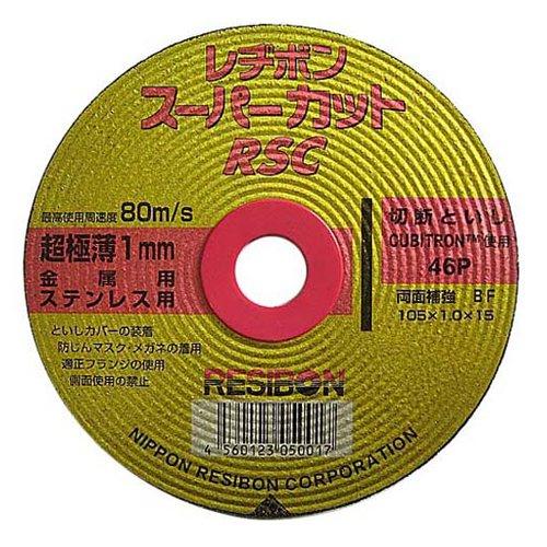 レヂボン ディスクグラインダー用 切断砥石 RSCスーパーカット 105X1.0mm 10枚組 | 