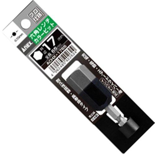 アネックス(ANEX) カラービット 六角レンチ 片頭 対辺17mm×65 ACHX-1765 | 