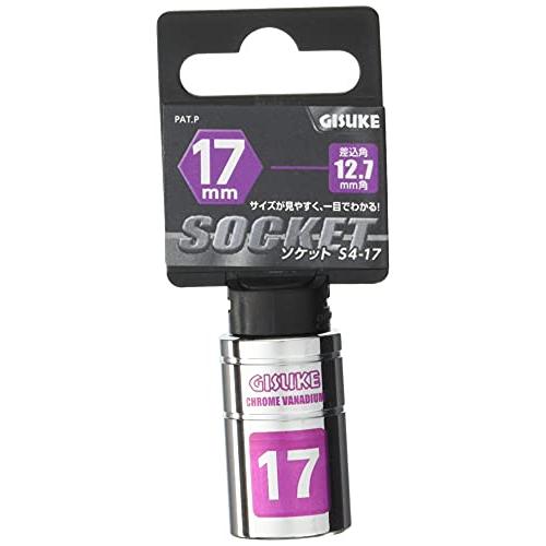 高儀(タカギ) ソケット GISUKE S4-17 差込角:12.7×17mm | 