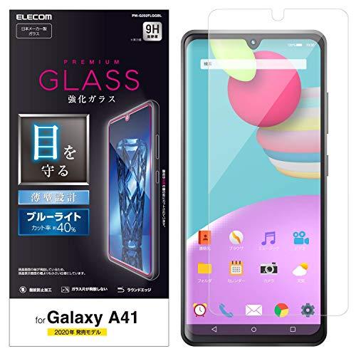 エレコム Galaxy A41 フィルム 0.33ｍｍ ブルーライト 高光沢 画質を損ねない、驚きの透明感 PM-G202FLGGBL | 