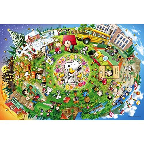エポック社 1000ピース ジグソーパズル PEANUTS スヌーピー オールスターズ (50×75cm) 12-511s のり付き ヘラ付き | 