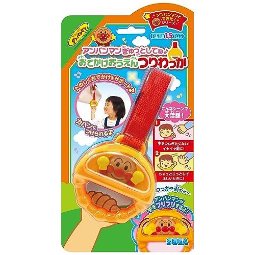 セガトイズ(SEGA TOYS) アンパンマン ぎゅっとしてね おでかけおうえんつりわっか | 
