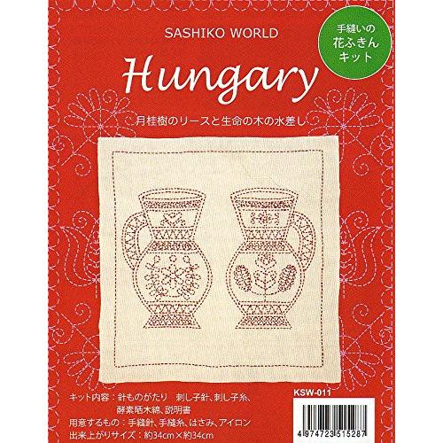刺しゅうキット 『手縫いの花ふきんキット SASHIKO WORLD Hungary 月桂樹のリースと生命の木の水差し KSW-011』 Tul | 