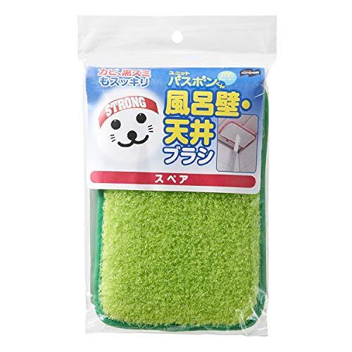 山崎産業(Yamazaki Sangyo) お風呂掃除 バス壁天井 ブラシ 交換用 スペア ユニットバスボンくん グリーン 157945 | 