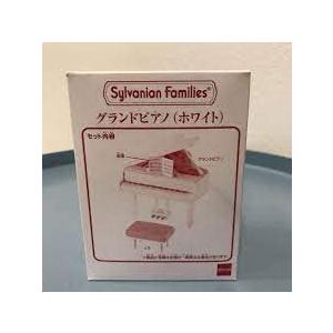《オンライン限定》シルバニアファミリーグランドピアノ（ホワイト） | 