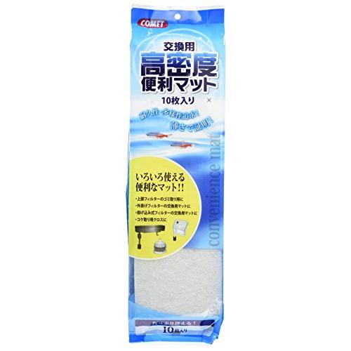 コメット厚さ約5mm高密度便利マット 10枚入 | 