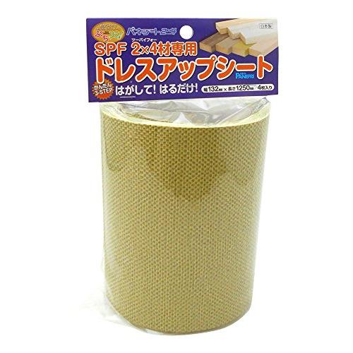 パネフリ パネシート2X4 SPF 2X4材専用 ドレスアップシート 幅132X長さ1250mm グリーンファブリック 4枚入り PSS-005 | 