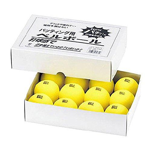 ユニックス(UNIX) 野球トレーニング用品 ベルボール 12個入ダース箱 BX8176 | 