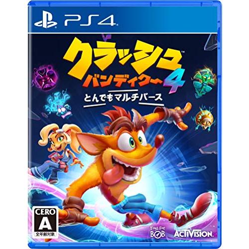 クラッシュ・バンディクー4: とんでもマルチバース - PS4 | 