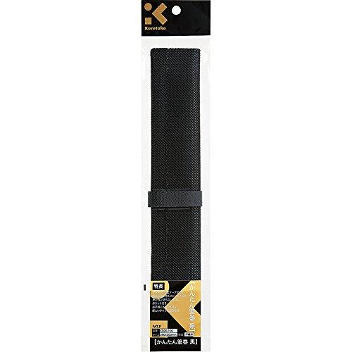 呉竹 かんたん筆巻 黒パック入 KD20-10S | 