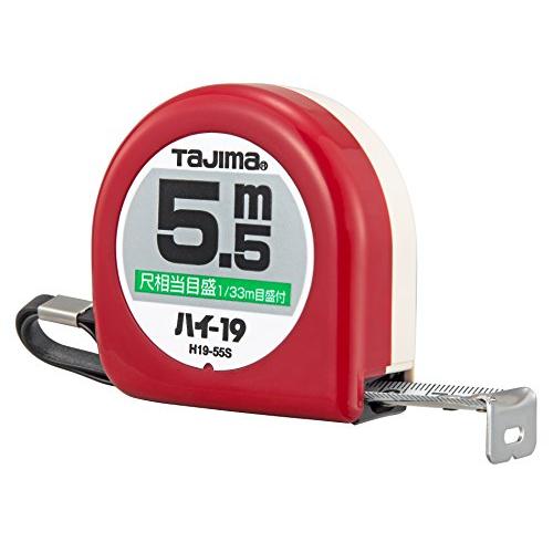 タジマ(Tajima) コンベックス 5.5m×19mm ハイ19 尺相当目盛付 H1955SBL | 