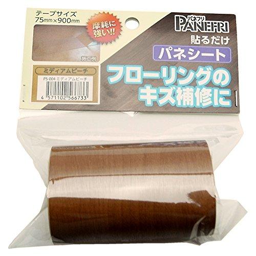 パネフリ工業 パネシート 75mmX900mm ミディアムビーチ PS-004 | 