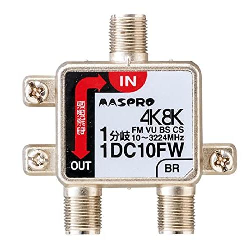 マスプロ電工 1分岐器 3224MHz対応 屋内用 1DC10FW | 