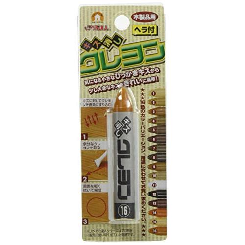 高森コーキ キズ消しクレヨン 1本入り RKR-16 | 