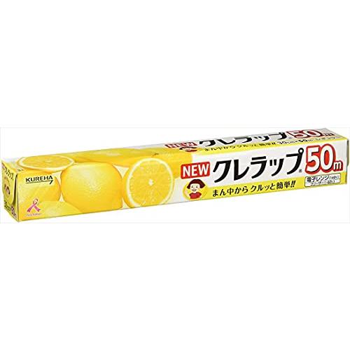 クレハ ニュークレラップ 30cmx50m 3本パック | 