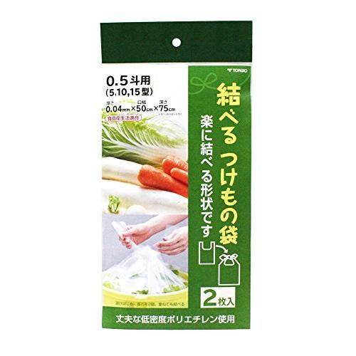 新輝合成 トンボ 漬物袋 結べる レジ袋タイプ 0.5斗用 5・10・15型用 2枚入 透明 口幅50×深さ75cm×厚さ0.04mm | 