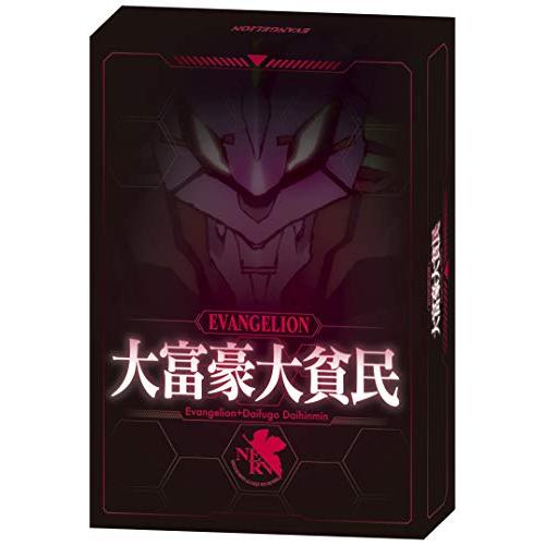 エンスカイ(ENSKY) 大富豪大貧民 -ヱヴァンゲリヲン新劇場版- | 