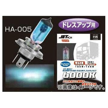 ジェットイノウエ(JET INOUE) ハロゲンバルブ H4 24V 160W/145Wクラス ホワイト 528095 | 