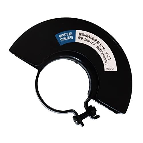 パオック(PAOCK) Power sonic(パワーソニック) 切断砥石カバー DG100-C ディスクグラインダー DG-100SPA用 | 