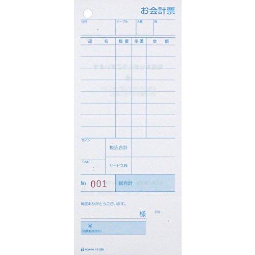 ヒサゴ お会計票 領収証付 No.入 1112N | 