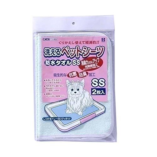 ボンビアルコン (Bonbi) 洗えるペットシーツ グリーン SS サイズ | 