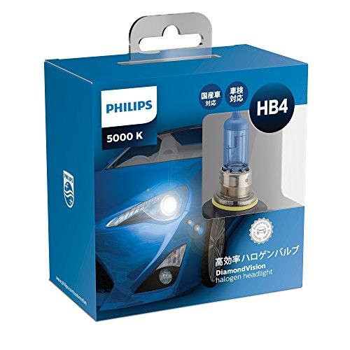 フィリップス 自動車用バルブ&ライト ハロゲン ヘッドライト HB4 5000K 12V 55W ダイヤモンドヴィジョン 2個入り PHILIP | 