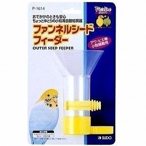 スドー ファンネルシードフィーダー P-1614 色おまかせ | 