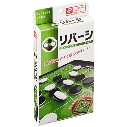 ハナヤマ(HANAYAMA) ポータブル リバーシ(スタンダード) | 