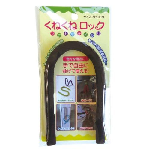 カーボーイ ソフトな手ざわり くねくねロック 30cm ブラック | 