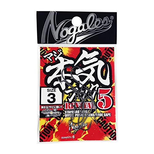 バリバス(VARIVAS) 本気フック(マジフック) REVIVAL5#3 ステルスグレー | 