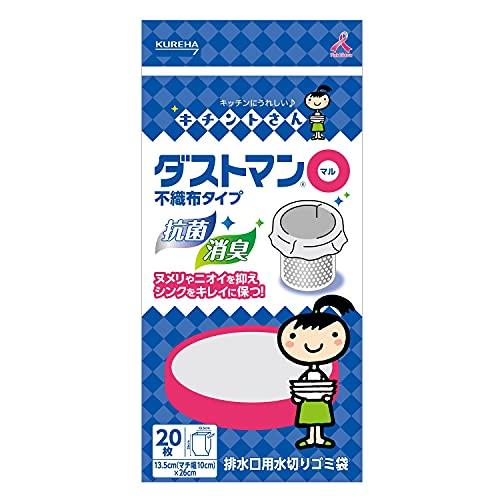 キチントさん ダストマン(マル)20枚 | 