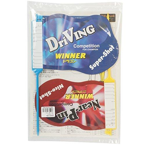 ユニックス(UNIX) ドライビング＆ニアピンフラッグ（2枚） GX60-86 FREE | 