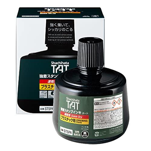 シャチハタ 強着 スタンプ台 TAT インキ 速乾性 プラスチック用 大瓶 STSPA-3-K 黒 | 