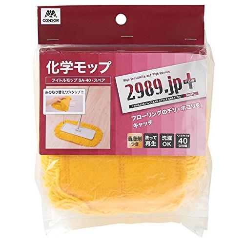 山崎産業(Yamazaki Sangyo) 化学 フロアモップ 交換用 スペア 2989.jp+ フイトルモップ SA-40 幅40cm 175 | 