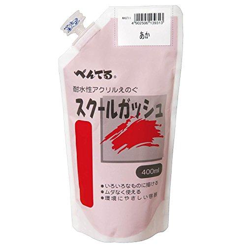 ぺんてる 絵の具 スクールガッシュ WXGT11 赤 | 