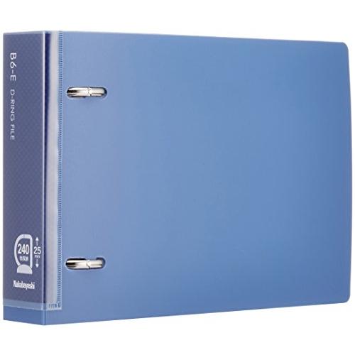 ナカバヤシ Dリングファイル B6 E型 ブルー RF1162B-N | 