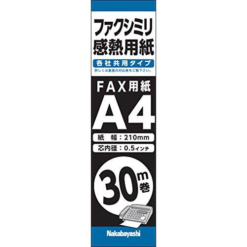 ナカバヤシ FAX・ワープロ用感熱紙 A4 0.5インチ芯 30m 42877 | 