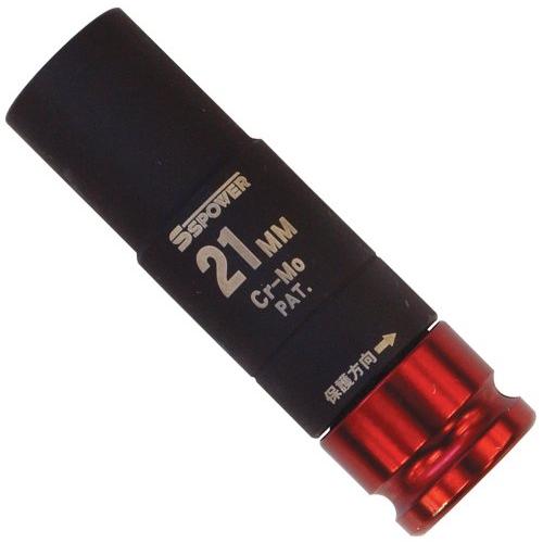 パオック(PAOCK) SSPOWER(エスエスパワー) トルクプロテクトソケット TPS-21 赤 21mm 差込角:12.7mm | 