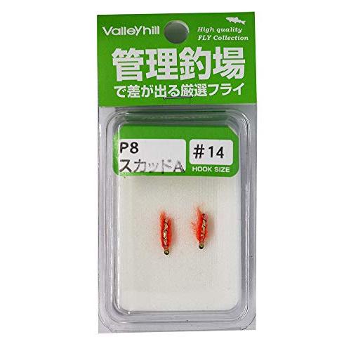バレーヒル(ValleyHill) フライ 完成品 エリア&ニンフフライ P8 スカッド オレンジ | 