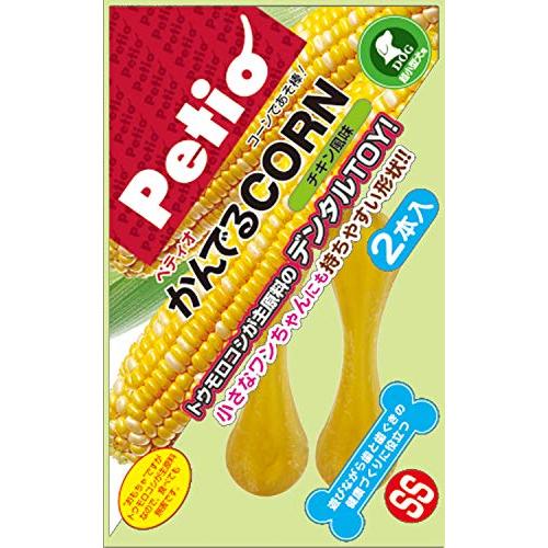 ペティオ (Petio) 犬用おもちゃ かんでるCORN チキン風味 超小型犬用 SS サイズ | 