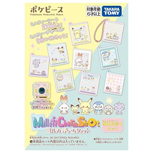 タカラトミー(TAKARA TOMY) ミルフィーチャームショット 専用別売りセット ポケピース | 