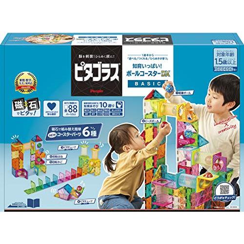 ピープル ピタゴラス(R) BASIC 知育いっぱいボールコースターDX 1歳半 から 遊べる つくれる ひらめきが育つ PGS-132 | 
