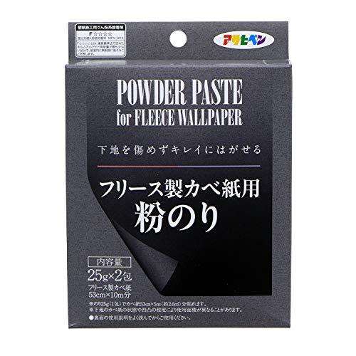 アサヒペン フリース製カベ紙用 粉のり 25gX2包 No.783 フリース製カベ紙が貼れる はがせる 「アサヒペン フリース製カベ紙 53cm | 
